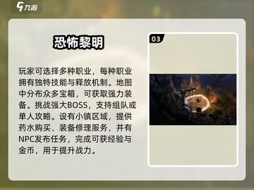🔥2025最火流放游戏TOP5💥截图4
