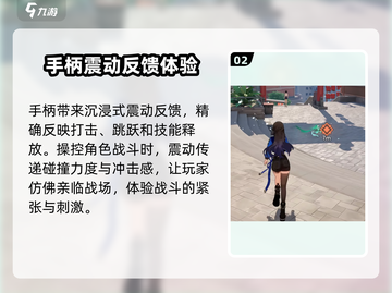 归龙潮连手柄玩法🔥归龙玩家必看！🎮截图3