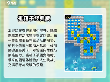🎮2009年神作合集！这些高人气游戏你玩过吗？🔥截图3