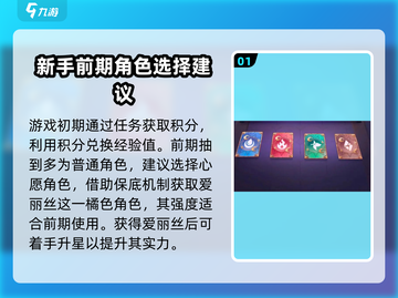 美食大乱斗💥新手必看！玩法攻略全揭秘🔥截图2