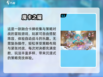 🔥2025必玩日系SLG汉化神作💥截图3