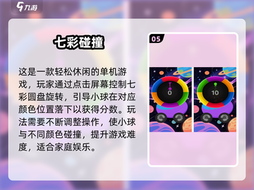 🔥宅家必玩手游TOP榜！2025爆款游戏全收录🎮💥截图6