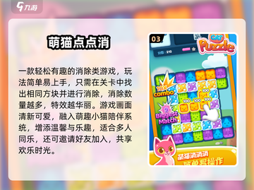 🔥2024最火免广告单机神作🎮截图4