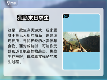 2025超🔥六字游戏合集🎉截图5