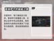 暗区突围(PC端)无限剧情大曝光🔥截图3