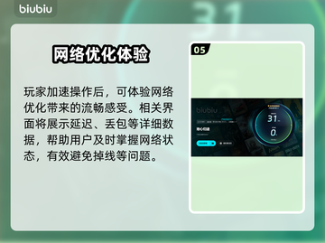 🎮地心归途黑屏闪退？一招解决卡顿延迟！截图6