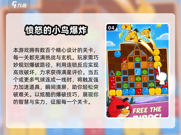 🔥2013经典游戏回顾🎮怀旧神作TOP榜截图5