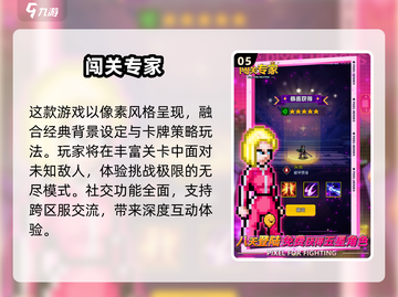 🔥2025超人气手游推荐，玩到停不下来！🎮截图6