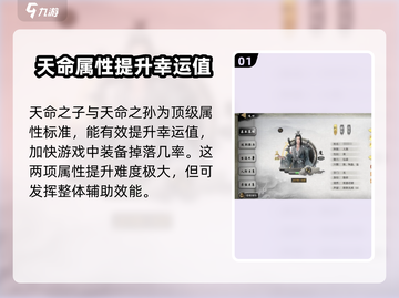 鬼谷八荒😎后天气运排行揭秘！🎉截图2