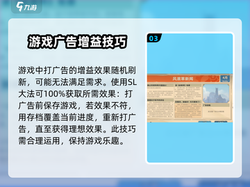 沙石镇时光🔥进阶技巧大公开，玩转游戏就靠它！截图4