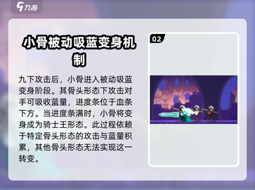 小骨英雄killer亚瑟王🔥超强强度分析游戏党必看！截图3