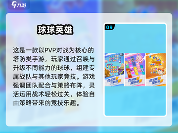 🔥10款亲子游戏推荐，轻松下载玩到嗨！🎮👨👩👧👦截图10
