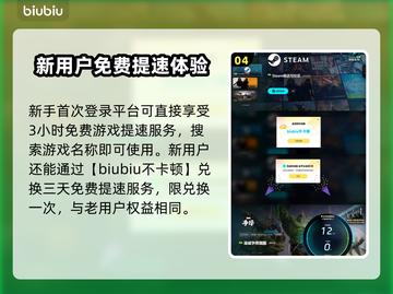 漫威争锋🔥：好玩到停不下来！💥截图5
