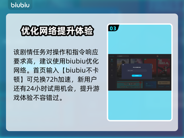 最终幻想7重生🔥青蛙跳跃通关攻略🐸截图4