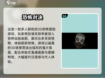 🔮笔仙游戏合集2025！胆小慎入恐怖游戏推荐截图7