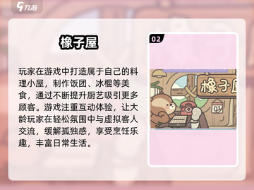 👵🎮60岁老人也能玩的上头休闲游戏！截图3