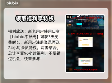 地狱边境下载慢？这个方法让你秒下！🔥🎮截图4