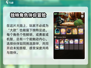 剑与远征2🔥制作公司大起底！玩家必看👇截图2