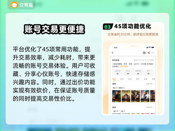 鸣潮账号价值评估渠道🔥鸣潮玩家必看！📈截图4