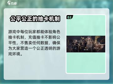 燕云十六声💎抽卡机制大起底！必看🔥截图3