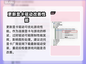 暗黑破坏神2卡顿？这些解决方式让你畅玩🔥🎮截图3