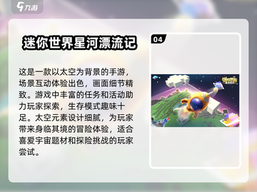 🔥2025必玩！高人气3A开放世界游戏推荐🎮截图5