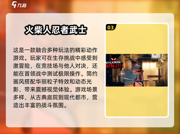 玩不腻的忍者龟游戏分享，🔥2025必备下载链接！截图4