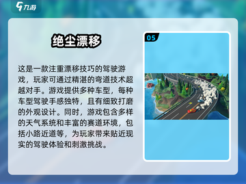 🔥2025年最受欢迎汽车赛跑手游推荐🚗🎮截图6