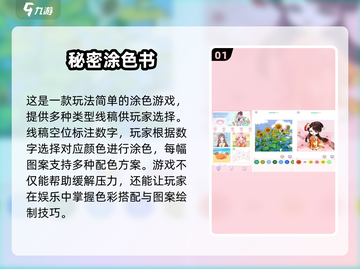 00后童年游戏大集合！🎮经典耐玩TOP榜🔥截图2