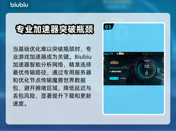 🎮魔兽世界国服下载太慢？速看解决办法！截图4
