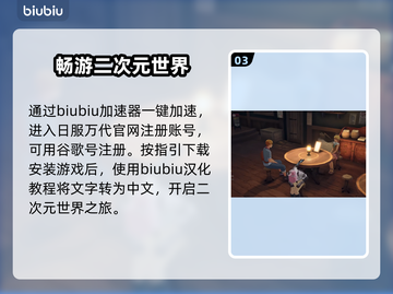 蓝色协议中文官网入口📌游戏迷必看！🔥截图4