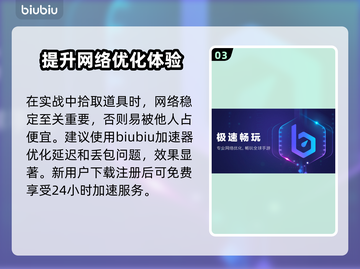 动物派对✨必看！道具拿取方法大揭秘🎉截图4