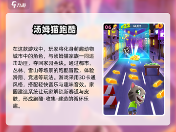 2025最受欢迎✨画质爆美的单机游戏盘点！🎮截图7