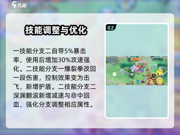 宝可梦大集结🔥怪力精灵强度爆表，必练之选！截图3