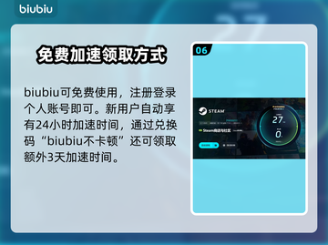 ILL游戏下载慢？这款加速器神器让你飙速🚀🔥截图7