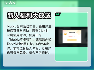 崩坏3闪退解决办法✨拯救你的游戏体验！截图4