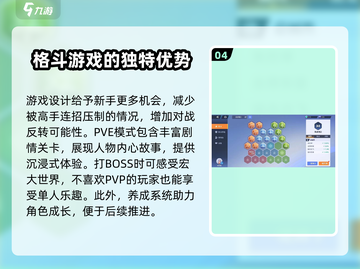 王者荣耀🔥星之破晓公测时间曝光！💥截图5