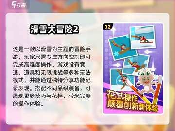 🔥2024必玩！高人气手游免费畅玩不花一分钱🎮截图3