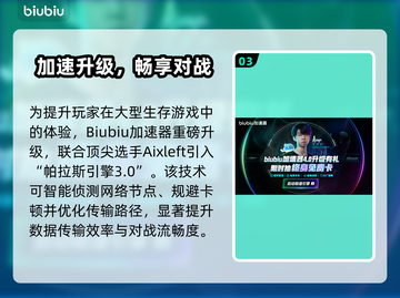 🎮《恐惧之路》配置要求曝光！低配也能玩？截图4