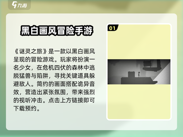 谜灵之旅公测时间🔥重磅来袭！🎉截图2