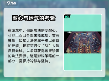 侠客风云传前传🔥小王爷偷窃奖励大揭秘！🎁截图4