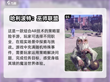 🔥2025必玩！高人气哈利波特游戏大揭秘✨截图6