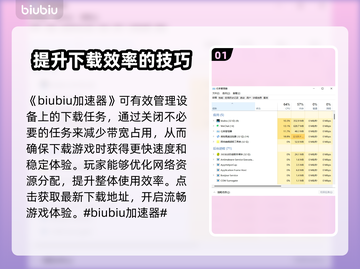 钢铁之种下载慢？❌提速秘籍来了！🚀截图2