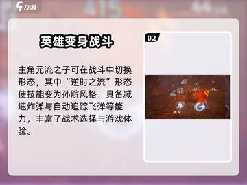 🎮王者荣耀世界战斗系统大揭秘！三大职业玩法全解析💥截图3