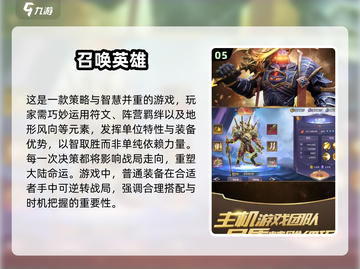 🔥2025必玩！顶级放置挂机手游TOP5✨截图6