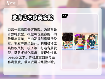 🔥2025热门单机手游推荐🎉离线玩不花钱！截图7
