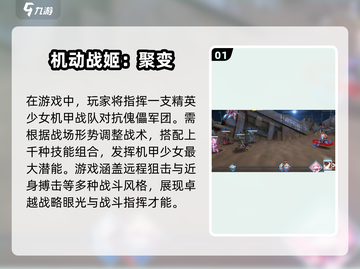 🔥2025必玩！超酷朋克游戏合集💥截图2