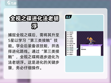 游戏名: 磁带妖怪  
标题: 爆🔥！磁带妖怪法老胡浮获取方式大公开！👇截图3