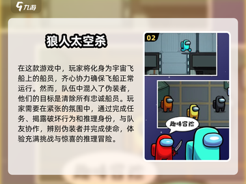 🔥2024超 fun 狼人杀游戏合集，狼人与村民的终极对决wolf！🐺截图3