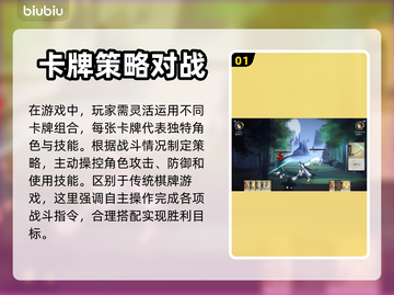 弈仙牌闪退？❌加速器来救场！🚀截图2